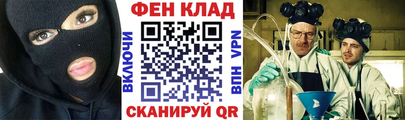 Амфетамин VHQ  Купить закладки  Бийск 
