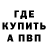 Альфа ПВП мука Savina King