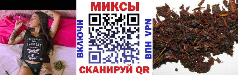 Купить где  Бийск  Бутират бутик 