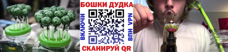 Canna-Cookies марихуана  Купить где  Бийск 