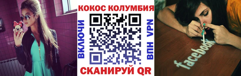 Купить  Бийск  Кокаин FishScale 