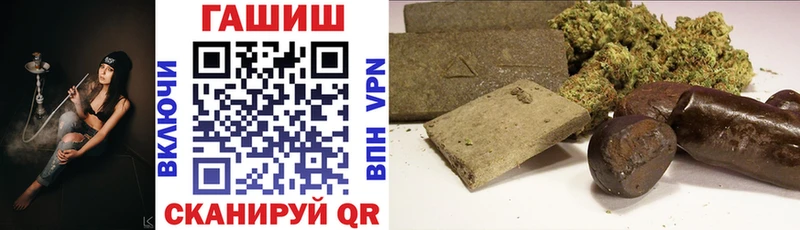 Купить  Бийск  ГАШ гашик 