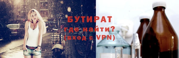 крисы Верхнеуральск