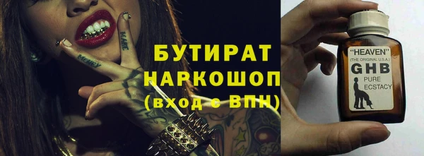 кокаин премиум Верхний Тагил