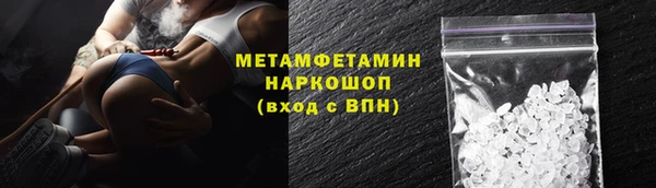 кокаин премиум Верхний Тагил