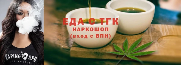 крисы Верхнеуральск