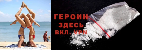 кокаин премиум Верхний Тагил