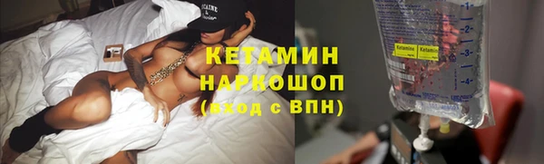 кокаин премиум Верхний Тагил