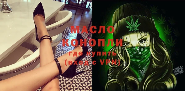 крисы Верхнеуральск