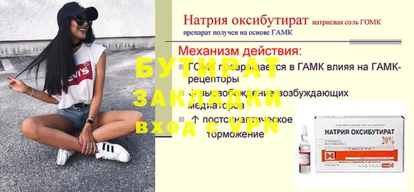 МДПВ Верея
