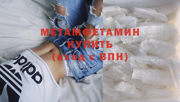 крисы Верхнеуральск