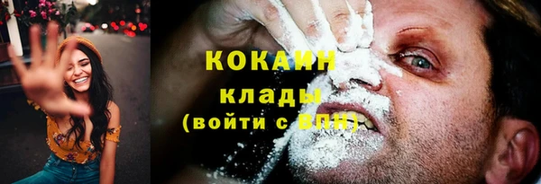 кокаин премиум Верхний Тагил