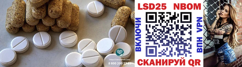 Купить  Бийск  Лсд 25 экстази кислота 