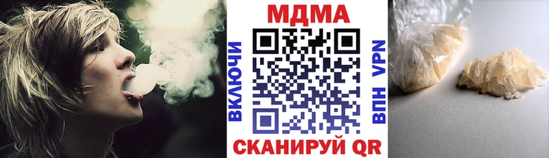 МДМА Molly  Купить  Бийск 