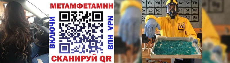 Купить закладки  Бийск  Метамфетамин мет 