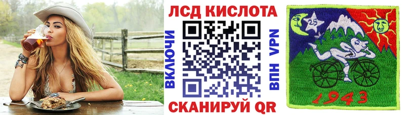 Наркотические марки 1500мкг  Купить закладки  Бийск 