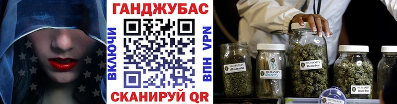 Купить  Бийск  Канабис Bruce Banner 